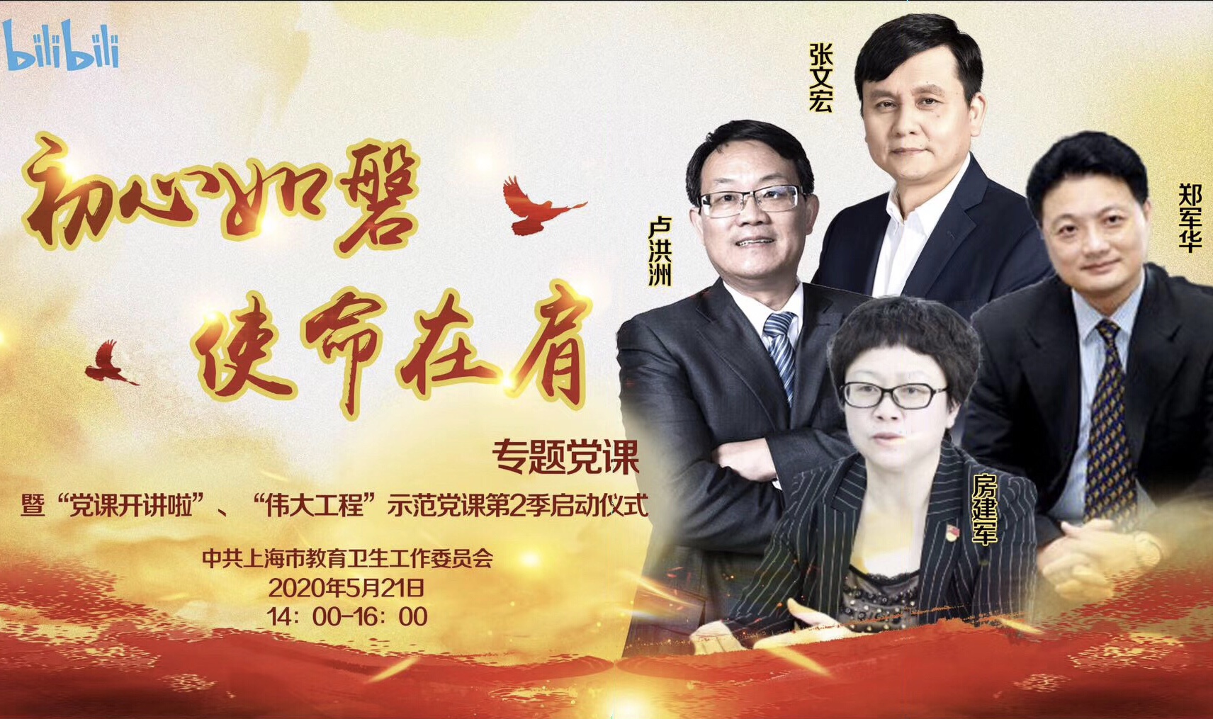 點擊查看原圖