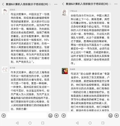 點擊查看原圖