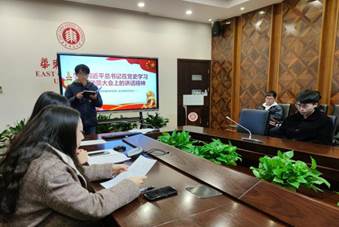 理二3月組織生活