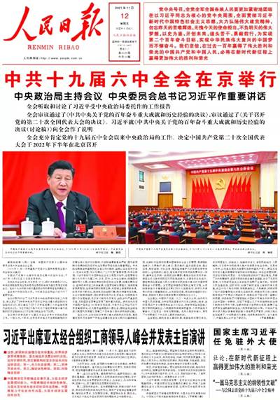 https://www.ecnu.edu.cn/__local/7/85/57/2614AC930E3E89757AE038D38D4_26899ACE_BA333.jpg