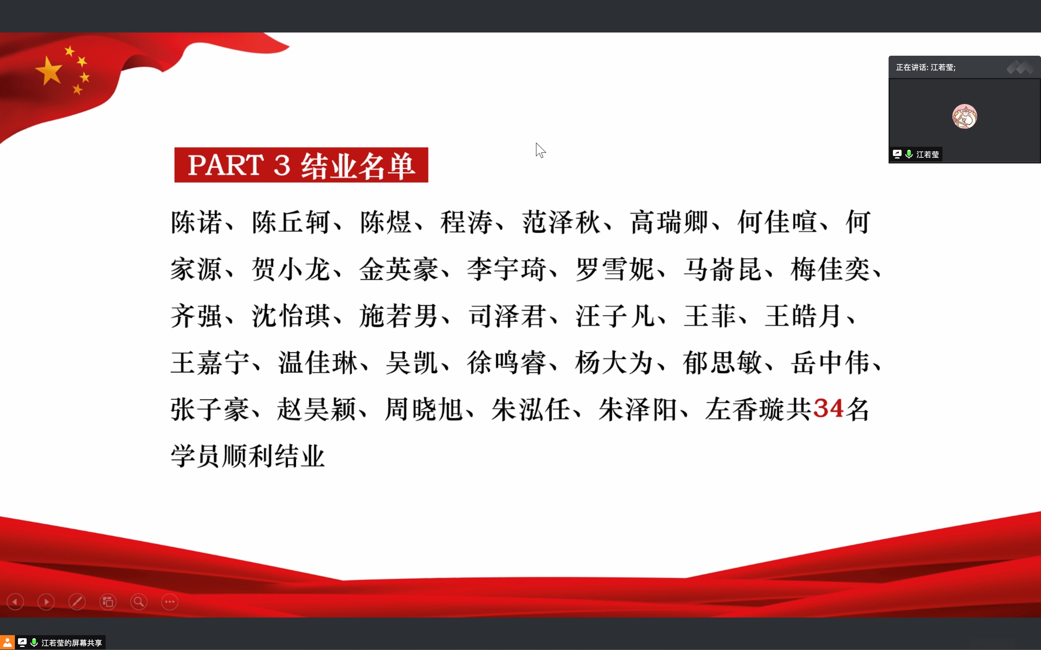 點擊查看原圖