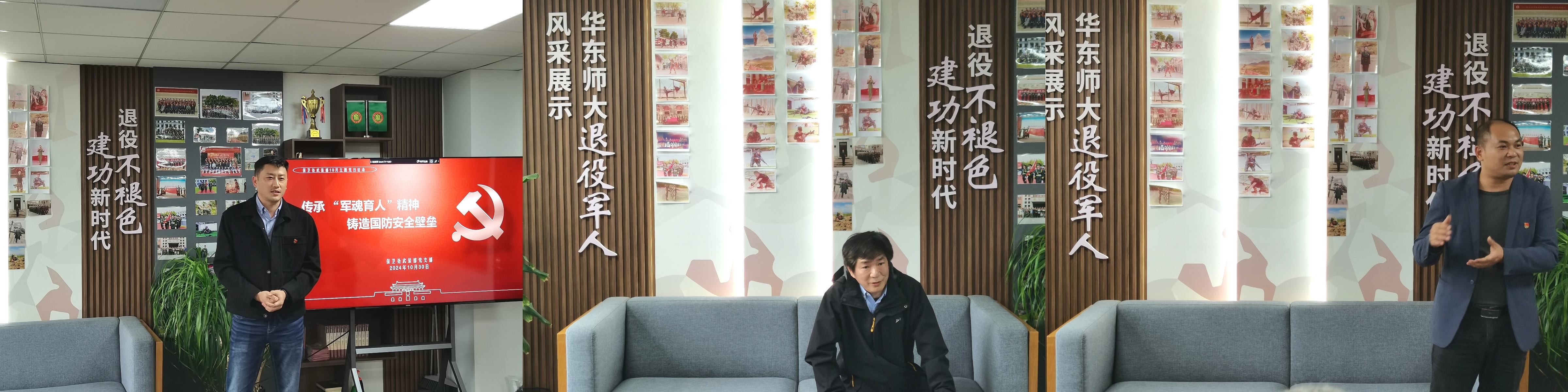 微信圖片_20241101145342.jpg