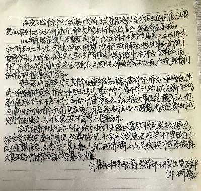 點擊查看原圖