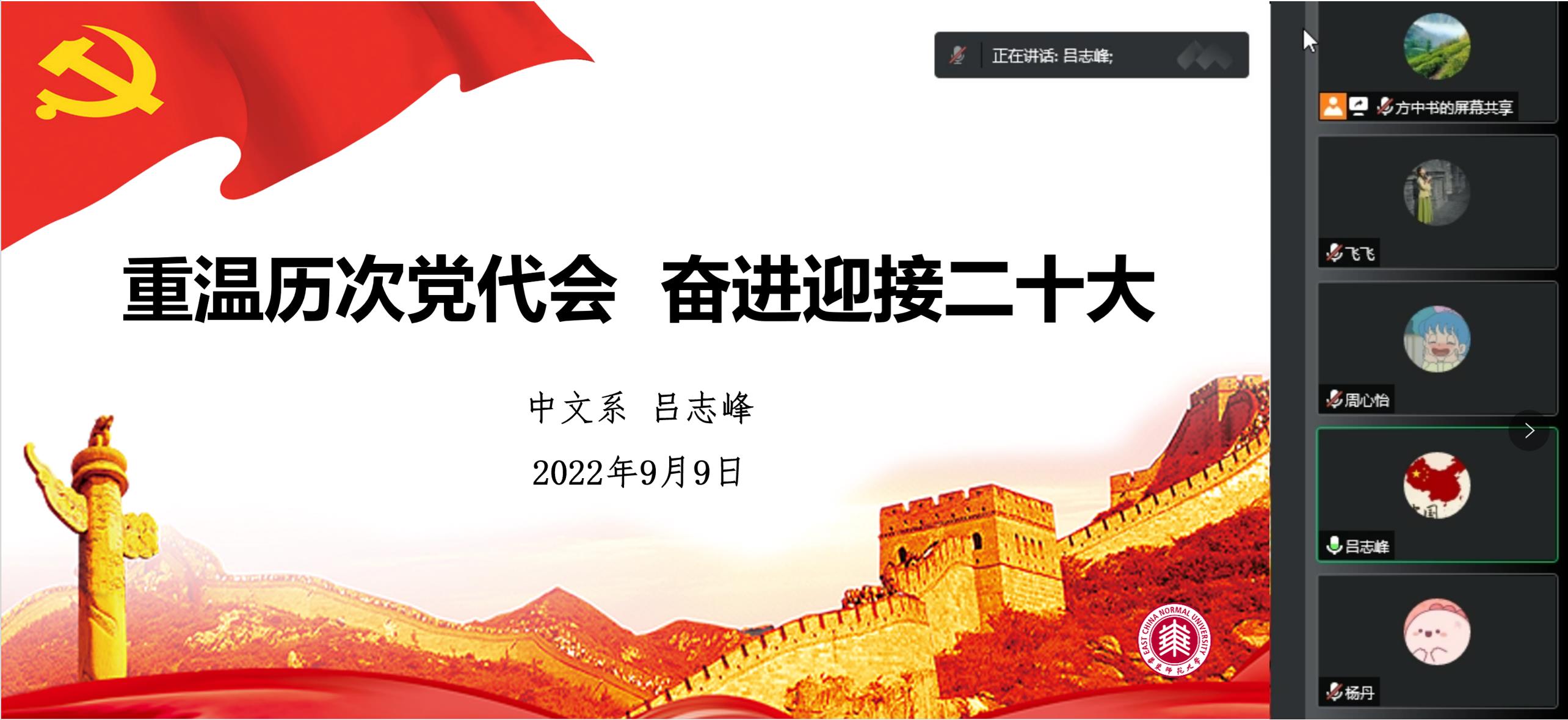 點擊查看原圖