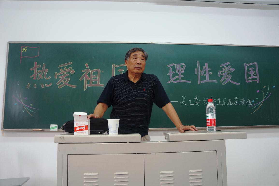吳在田老師與新生探析理性愛國